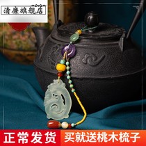 Cheongsam press flap pendant female long temperament Jade safe buckle pendant Hanfu accessories ethnic style lapel step hanging jewelry