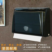 Huxhotel toilet wipe handout paper box wall-mounted suction paper box free of punch home kitchen wipes paper towel box rack