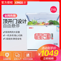 XINGXINGXING BD BC-210E small freezer freezer Household commercial horizontal single temperature freezer