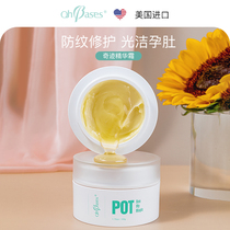 United States Ohbases Honey Miracle Essence Cream Stretch lines and wrinkles lighten repair lift skin