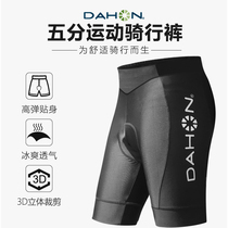  Dahon Daxing bicycle riding shorts Mens summer riding equipment K3P8 cycling pants womens cushion riding clothes