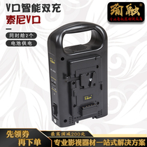 Shadow Chen Sony camera V-type bayonet travel smart dual charger that can charge 2 batteries at the same time