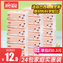 24 packs of paper towels toilet paper household extraction real log facial tissue paper napkins towel paper box wholesale