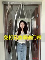  Punch-free self-priming magnetic door curtain Transparent plastic pvc air conditioning partition curtain windproof dustproof warm magnet suction