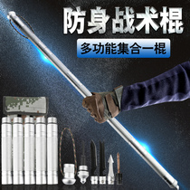 Throwing stick Tactical stick Multi-purpose vehicle self-defense weapons Legal supplies Telescopic self-defense three sections of falling stick throwing stick throwing roller