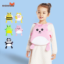 Nuofu school bag childrens kindergarten backpack 1-3 years old hug series cute baby ultra-light parenting garden backpack