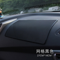 Car pendulum front mobile phone non-slip mat creative car supplies Volkswagen car ornaments decoration multi-function