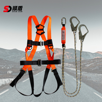 Shun Euro-style five-point full-body high-altitude operation anti-falling high-strength polyester belt construction safety rope