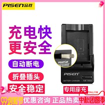 Pisen np-f970 charger f750 Sony F570 camera charger MC2500C Z5C NX5C NX3