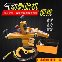 Portable Tire Machine Loader Forklift Engineering Vehicle Tire Pressure Machine Pneumatic Hydraulic Tire Stripping Tool
