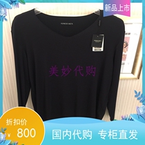 Mr. Adore Classic with high support Modale pure color one-piece no-mark male warm blouse NS72D31 hit bottom