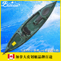 World famous fishing boat Canadian hundred way Riot canoe Hard boat Fishing Eagle 100 professional Luya fishing boat