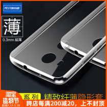 Suitable for Huawei P40 Glory 8A Glory 8S enjoy 10E mobile phone shell transparent drop protection case batch