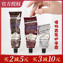 roopy moisturizing hand cream nourishing and moisturizing water tonic not greasy clean and portable small and dry crack 75ml