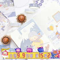 Creative Girl Hearts Hands Tent Sticker Material Bag and Paper Adhesive Tapes Hand Ledger Tool Decoration Suit Big Gift Bag