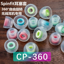 Da Yin CP1025TWS real wireless Bluetooth Spinfit set CP360SF set of noise reduction silicone headset cap
