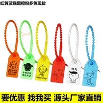 Disposable anti-transfer bag buckle Plastic seal label tie belt Shoes anti-theft buckle Tag seal anti-counterfeiting lock custom