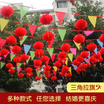 Wedding flag wedding decoration outdoor pennant bunting outdoor flower yard opening colorful decoration supplies