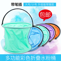 Folding color plastic pen washing bucket gouache pigment washing silicone multifunctional bucket with pen insert