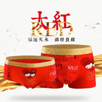 Big red erotic couple underwear pure cotton destiny year couple suit festive wedding cartoon cute male boxer female triangle