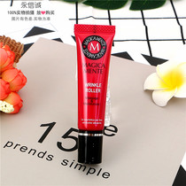 Japans new MAGICAMENT 3 ballball massage eye cream black eye ring eye fine print 15ml