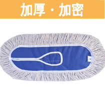 Flat mop replacement cloth Cotton line mop head Floor mop dust push cover Mop cloth dust push arrangement Mop dust push head