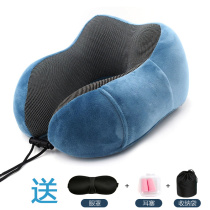 Neck u-shaped pillow Travel portable train plane sleep Neck pillow Nap pillow Memory cotton climbing pillow