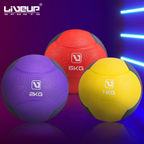 LIVEUP fitness gravity medicine ball High elastic rubber solid ball Waist and abdomen physical rehabilitation exercise practice training ball