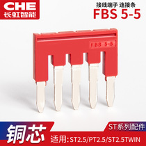 Spring terminal block bridge FBS5-5 short tab ST2 5 connector PT2 5 short strip st2 5twin