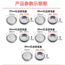 Kitchen sink upper corner hole cover Wash basin plug water bad cover hole artifact pool plug basin leak decorative seal