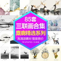 Decorative painting core HD Gallery elk deer head and tree triple painting combination set electronic picture design material
