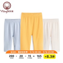 Youbeyi childrens pants spring and autumn boys and girls trousers pure cotton baby solid color home pants simple pajama pants