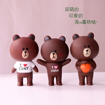 Blind box blind bag CONI Rabbit Brown bear birthday cake decoration baking decoration cake decoration decoration decoration birthday dress up