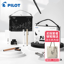 PILOT Hundred Music Explorer Explorers Knot Rope Note Series Fountain Pen Ink Gift Box Delivery Suit Student Notes Writing Office Calligraphy Practice Character Sign Pen Black Ink Ink Sac