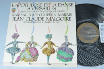 Lamorüllicu Palin Marais dance as a collection of Malgoire CBS Black Gel LP