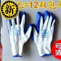 Waterproof glue 1 anti-hot anti-skid belt working steel protection cold-proof electrician single-sided practical workmanship gloves wear-resistant Labor