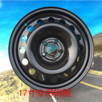 GAC jeep Fick jeep Guide Free Light Liberty Man 17-inch 16-inch steel rim special iron ring