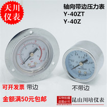 Shanghai Tianchuan Instrument Axial Band Pressure Gauge Y-40ZT Y-40Z Axial Panel Installation Pressure Gauge
