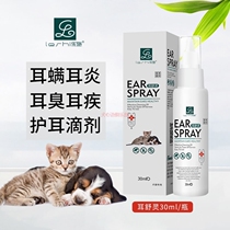 Dog Heart Lesch Bodhisconear Shulling Pets Dogs Ear Canal Cleaning Removal Ear Mites Clean Ears