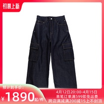 Italy SUNNEI x Element Custom Series Collage Broadleg Big Pockets CARGO Jeans