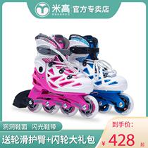 Micao childrens roller skates full set skating breathable roller skates adjustable for men and women beginners in-line wheel MC3