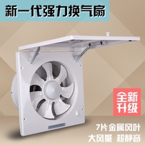 Official website German imported materials 10 inch high-power household ventilation fan kitchen smoke exhaust fan static