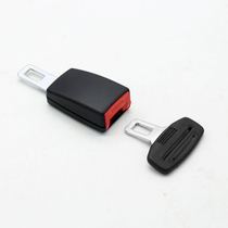 Suitable for Audi A1A3A3LA4A4LA6A6LQ3Q5Q7 special car with extension seat belt card head insert