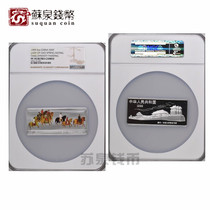 NGC Rating Coin 1999 Ancient famous painting Lady Guo Guoguo Youchun Figure color Silver coin 70 points with certificate 5 ounces