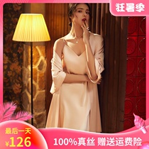 Real Silk Sleepwear Pajamas Pyjamas womens sexy Summer Sexy Summer Wear silk Bathrobe bridal bridesmaids bridesmaids bridal gowns to be in the spring and autumn