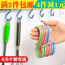  2-piece plastic S-shaped door rear hook Kitchen seamless nail-free S-shaped hook Wardrobe coat hook hook