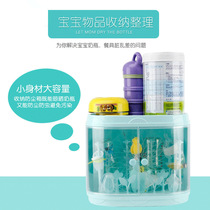 Baby bottle transparent dust - proof asphalt container box baby tableware box drying frame container
