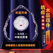 Crystal trophy custom medal Honor recognition Anti-epidemic souvenir medal Excellent staff Annual meeting award