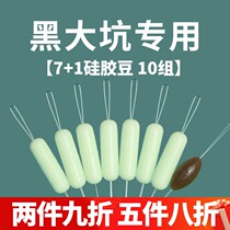 Big Space Bean 8-20 Large Silicone Super Quality Competitive Cylindrical Lake Giant 7 1 Extra Large Sea Fishing