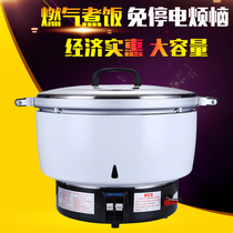 Songyi gas rice cooker commercial large-capacity gas rice cooker natural gas automatic temperature control steam rice cooker liquefied gas rice pot